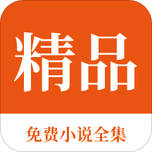 威尼斯WNS888APP下载